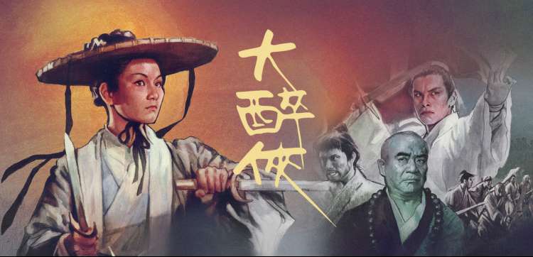 废柴修仙高清完整版 秘境探险画面