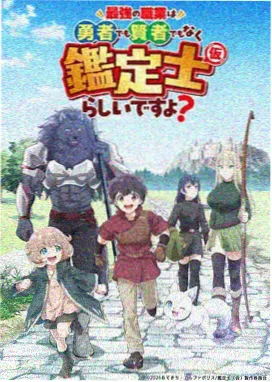 废柴修仙第6集逆风翻盘 榜单缩略图